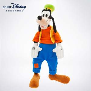 迪士尼官方 经典迪士尼可爱卡通人物高飞公仔娃娃狗狗玩偶
