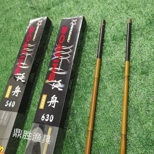 李玉朋88淘宝鱼竿配节提供佤奇双赢永成吉永安诺千诺祖拉布鱼竿配节