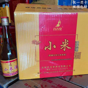百吉堂金小米酒