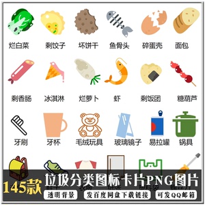 tb564356455412淘宝综艺表情包gif动图可爱卡通弹幕动态图片ppt剪映