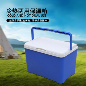 6-30L保温箱冷藏箱车载便携式冷热两用户外露营摆摊家用食品保鲜