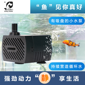 侧吸潜水泵循环泵金鱼缸USB水泵过滤器水族箱微型抽水泵静音省电