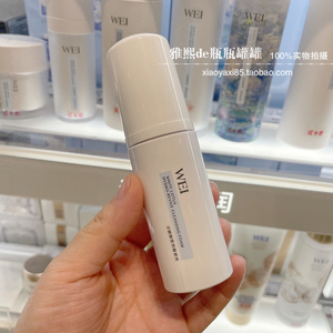 2个包邮 wei/蔚蓝之美沁莲莹润洁面泡沫50ml温和保湿氨基酸洗面奶