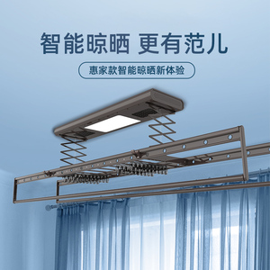 捷阳电动晾衣架