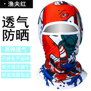 000人付款淘宝夏季冰丝防晒头盔头套全脸男基尼骑行防