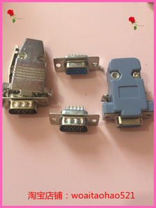 三排十五芯插座 塑料外壳 15针视频插头 金属外壳 VGA 公头 母头