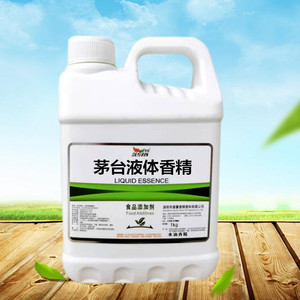 酱香酒酒用香精