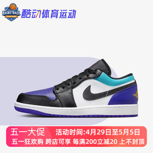 Air Jordan 1 Low AJ1耐克男鞋白黑紫色低帮休闲篮球鞋553558-154