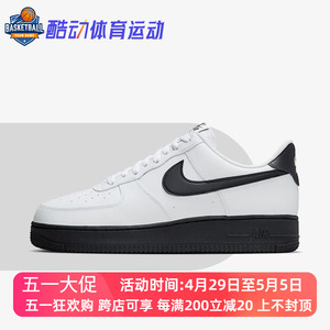 Nike Air Force 1 AF1耐克男鞋白黑色空军一号低帮板鞋CK7663-101