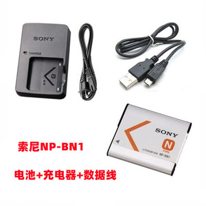 索尼DSC-WX80 WX150 WX170 WX200照相机NP-BN1电池+充电器+数据线