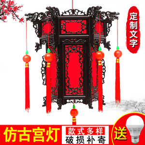 新年春节仿古六角宫灯阳台户外中式古典宫廷塑料乔迁结婚大红灯笼
