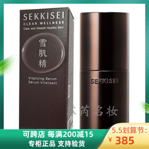 高丝kose雪肌精逸透臻颜焕活精华露50ml锁水保湿润泽屏障强韧肌肤