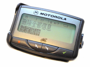 摩托罗拉360 双排汉字中文寻呼机 bp机传呼call机 原装怀旧老bb机