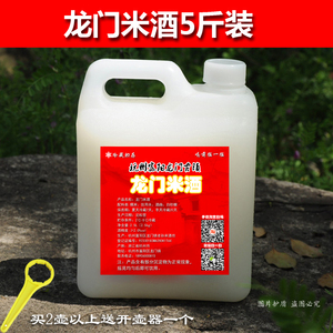 正宗龙门米酒古镇景区孙权故里土特产浙江杭州富阳甜酒酿5斤装