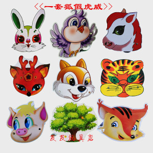 凯卿缘旗舰店天猫儿童小孩手工动物头饰男孩女孩教具生肖装扮幼儿园