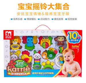 玛力玩具 婴幼儿宝宝手摇铃牙胶益智玩具新生儿早教玩具礼盒套装