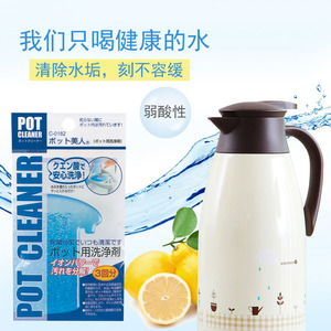 日本进口厨房电水壶去水垢清洁剂柠檬酸除垢剂家用食品级除水垢剂