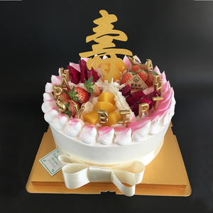 鲜果动物奶油蛋糕 贺寿80大寿 进口无添加老年人可食用 生日蛋糕