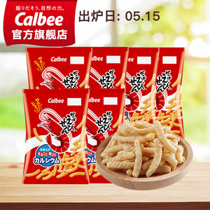 虾条