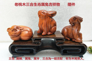 桃木三合生肖猪兔羊亥卯未木局2021年属兔猪羊招贵人转运风水摆件