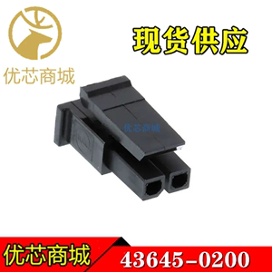 MOLEX连接器 43645-0200 436450200 端子胶壳塑壳2P 间距3mm