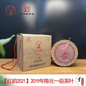 三鹤红韵2021六堡茶梧州茶厂2019年陈化一级茶叶500g/盒散茶