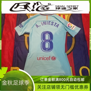 巴萨1718赛季客场西甲版伊涅斯塔更衣室球衣