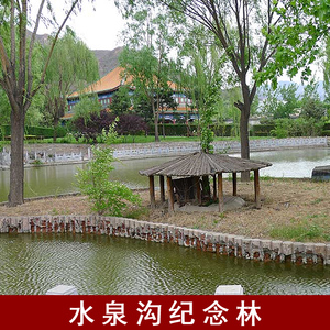 善唯 北京市延庆昌平水泉沟纪念林树葬墓地公墓陵园优惠代金券