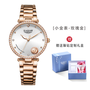 瑞士正品浪琴洺匠手表女士自动机械表满天星天王气质18k金表女表