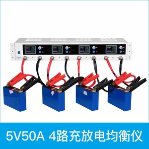 4路50A软包大单体电芯锂电池容量测试仪充放电分容检测均衡放电仪