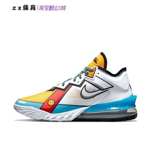 nike lebron 18詹姆斯18气垫缓震实战篮球鞋cv7564 cq9284_阿里巴巴找