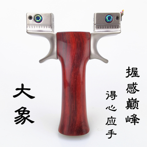 钛合金大象弹弓 户外实战大威力高精准竞技免绑扁皮筋高压弹工器