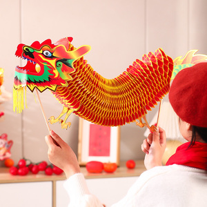 2023元宵节新年装饰创意剪纸舞龙头过年春节拉花儿童手工diy材料