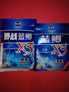 龙王恨野战蓝鲫x5春季鱼饵 野钓红虫鲫鱼钓鱼窝料拉丝粉五袋包邮