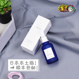 日本takami小蓝瓶软化角质美容精华液去黑头闭口收缩毛孔30ml现货