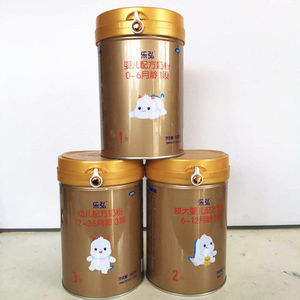 2020年新日期太子乐乐弘800克123段婴幼儿奶粉优价直卖两桶起发