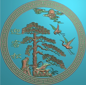 精雕图 灰度图 浮雕图 电脑雕刻图jdp bmp迎客松圆万字边