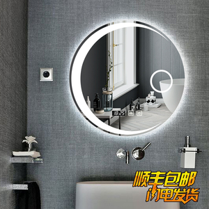 北欧智能防雾浴室镜灯壁挂LED发光灯厕所镜子卫生间月亮灯圆形镜
