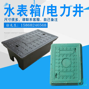铸铁水表井盖