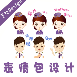 图片微信头像设计制作