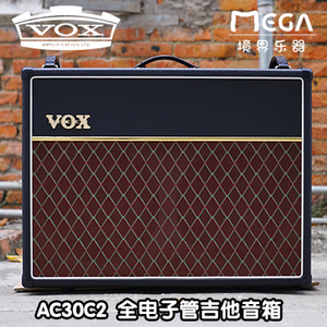 英国VOX吉他音箱AC15C1/AC30C2全电子管电吉他音箱百变龙喇叭音响