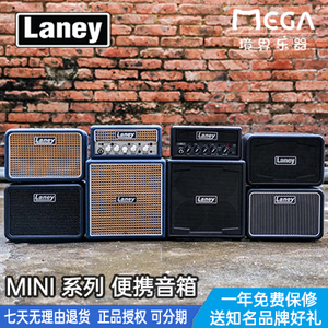 行货正品 laney mini系列电吉他电贝司迷你蓝牙音箱app连接