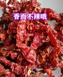 正宗贵州自种妞妞辣扭扭辣子螺丝辣椒400克干辣椒香而不辣包邮