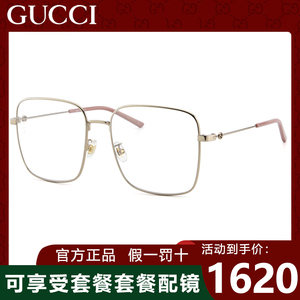 GUCCI/古驰眼镜框经典小蜜蜂大框光学眼镜架倪妮款护目镜GG0445O