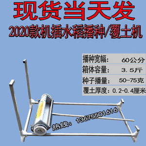 水稻播种机 机插秧育秧播种神器9寸盘专用播种机手推式育苗播种机