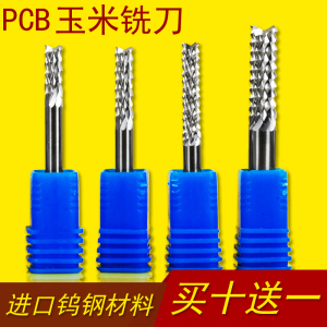 铣锋钨钢3.175mm4mm6mm玉米铣刀pcb锣刀环氧板电路板碳纤维雕刻刀