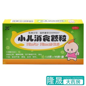 卫平 小儿消食颗粒 10袋宝宝健脾和胃消食化滞便秘消化不良药冲剂