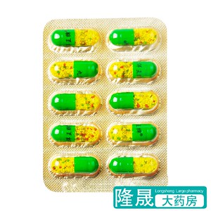 九洋王牌 氨咖黄敏胶囊 10粒头痛速效伤风胶囊感冒鼻塞发热药otc