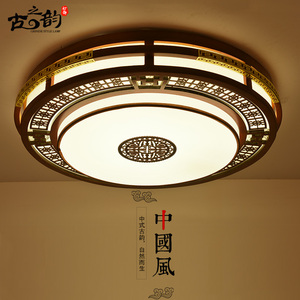 新中式吸顶灯圆形实木客厅灯简约大气仿古中国风LED餐厅卧室灯具