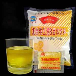 七星龙复合维生素b固体饮料冲剂小孩儿童补充维生素 b1b2b3b6颗粒